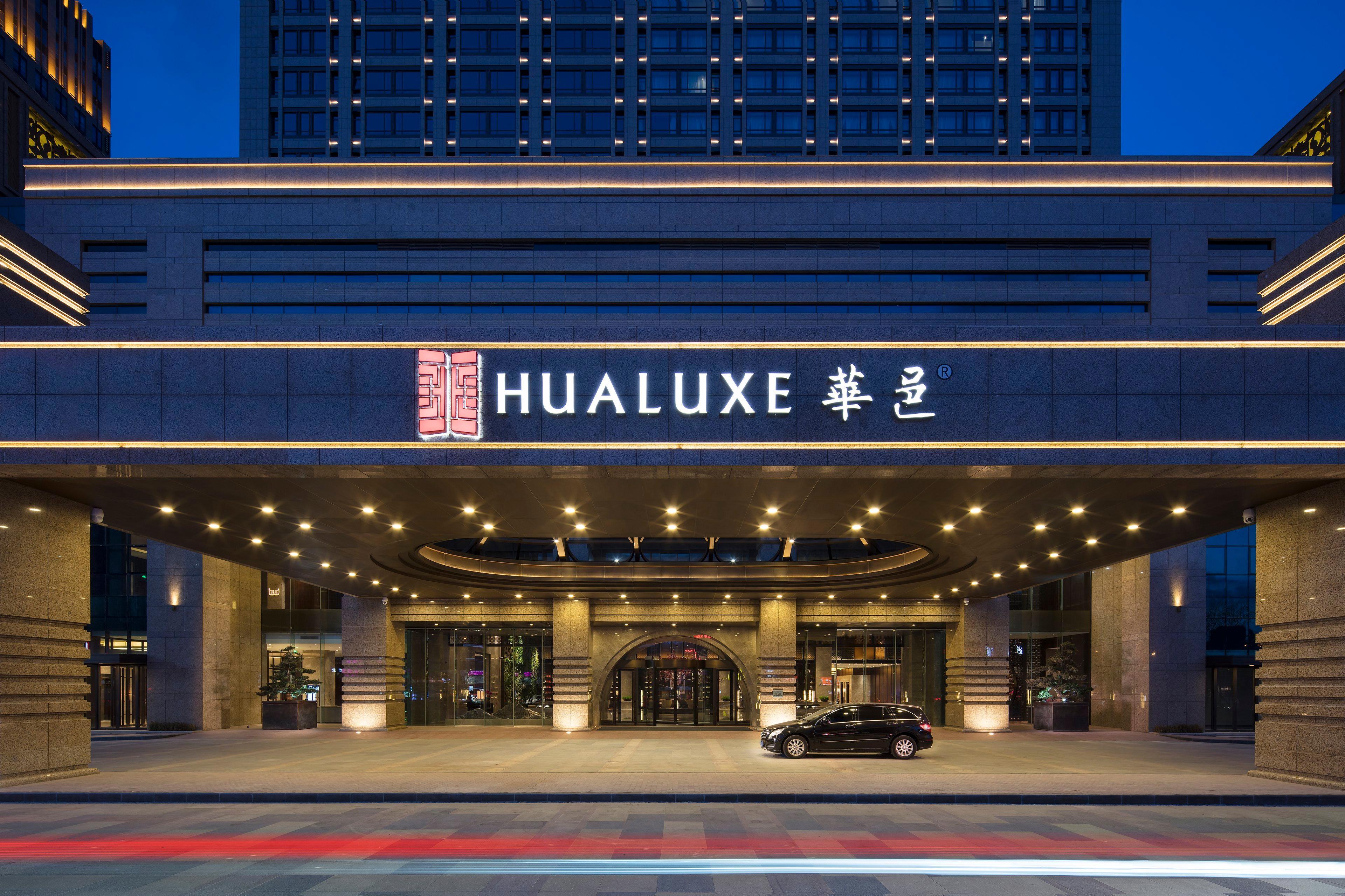HUALUXE Hotels&Resorts Zhangjiakou - AN IHG HOTEL Eksteriør bilde